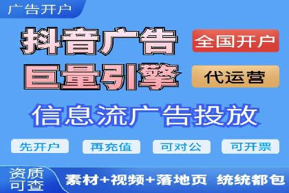 信息流广告公司案例分析：电商行业广告营销案例